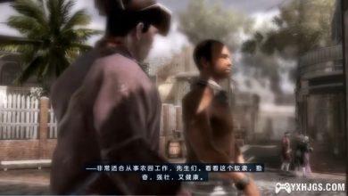 PSV刺客信条：解放[汉化]-2023.10.12发布-图片5