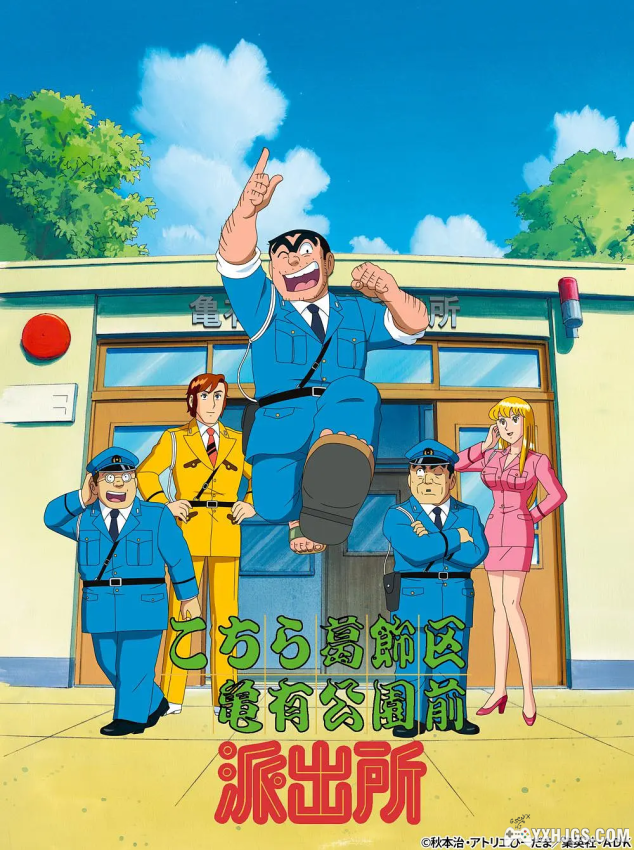 乌龙派出所（こちら葛飾区亀有公園前派出所）-图片1
