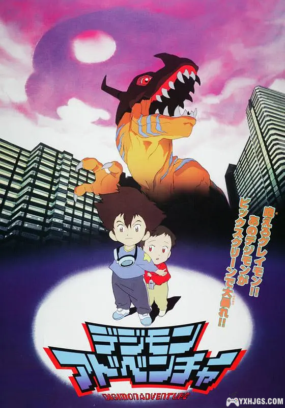 数码宝贝大冒险（デジモンアドベンチャー）（更新至数码宝贝宇宙 应用怪兽）-图片2