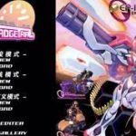 美少女+机甲有没有搞头？——工画堂特勤机甲队系列-图片38