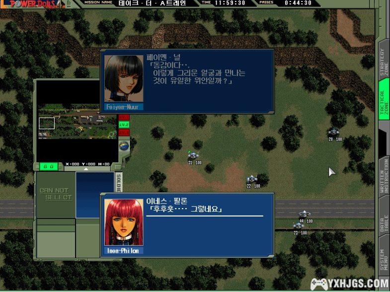 美少女+机甲有没有搞头？——工画堂特勤机甲队系列-图片4