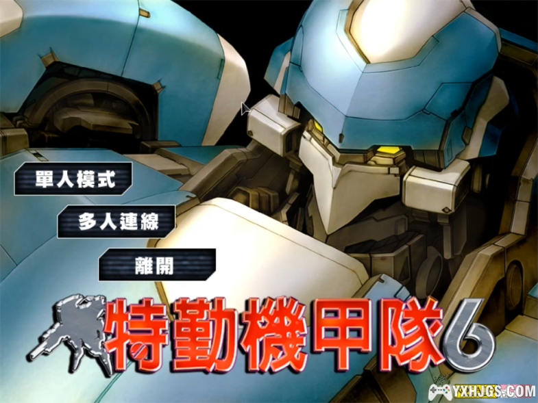 美少女+机甲有没有搞头？——工画堂特勤机甲队系列-图片25