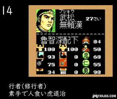 在以四季为主题的交响乐下统一中原，治理天下是一种怎样的体验-图片2