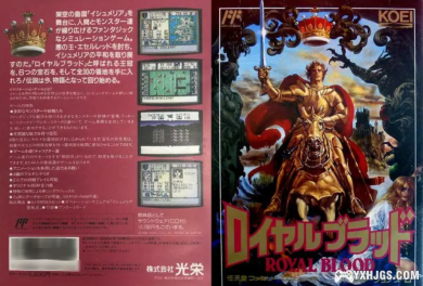 在以四季为主题的交响乐下统一中原，治理天下是一种怎样的体验-图片3