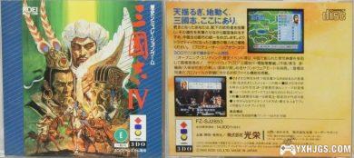 在以四季为主题的交响乐下统一中原，治理天下是一种怎样的体验-图片15