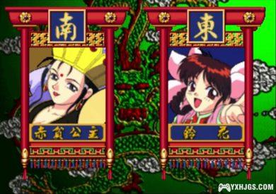 PS1天仙娘娘：剧场版[剧情汉化版]|附CIA+PSP格式-2023.10.22发布-图片4