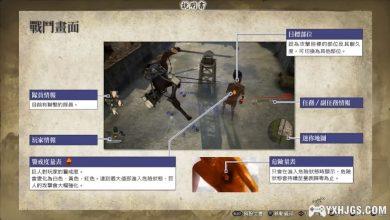 PSV进击的巨人2[大内存修复版]｜附DLC-2024.9.6更新-图片4