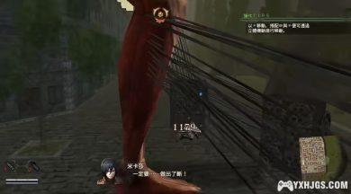 PSV进击的巨人2[大内存修复版]｜附DLC-2024.9.6更新-图片9