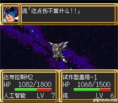 SFC第三次超级机器人大战[整合补完版V2]|附CIA+攻略-2023.10.26更新-图片7