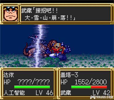 SFC第三次超级机器人大战[整合补完版V2]|附CIA+攻略-2023.10.26更新-图片5