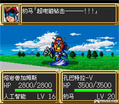 SFC第三次超级机器人大战[整合补完版V2]|附CIA+攻略-2023.10.26更新-图片3