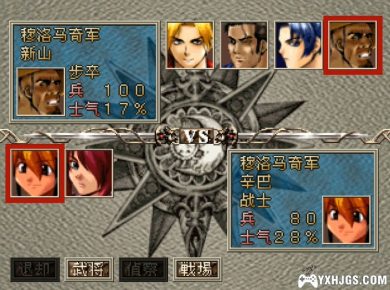 PS1鬼魂力量3：爱与邪恶[0.99汉化]|附CIA+PSP格式-2023.10.24发布-图片5