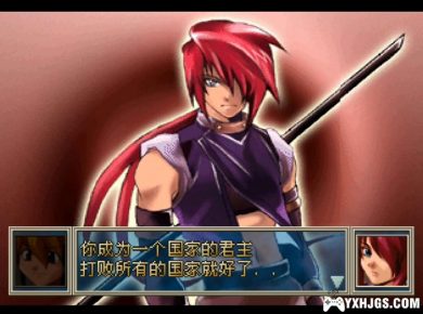 PS1鬼魂力量3：爱与邪恶[0.99汉化]|附CIA+PSP格式-2023.10.24发布-图片4