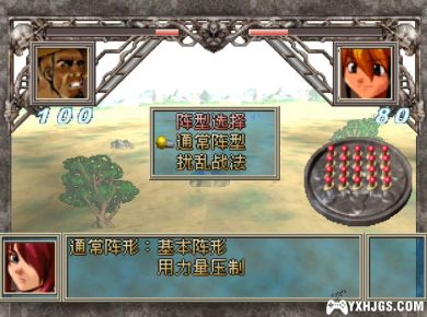 PS1鬼魂力量3：爱与邪恶[0.99汉化]|附CIA+PSP格式-2023.10.24发布-图片9