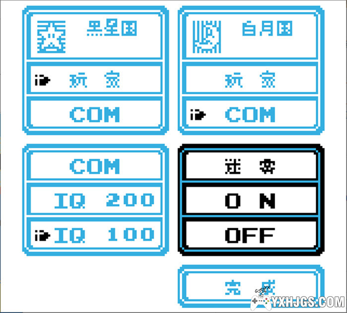 GB战争1+涡轮增压[1.0汉化]|附CIA-2023.10.24发布-图片2