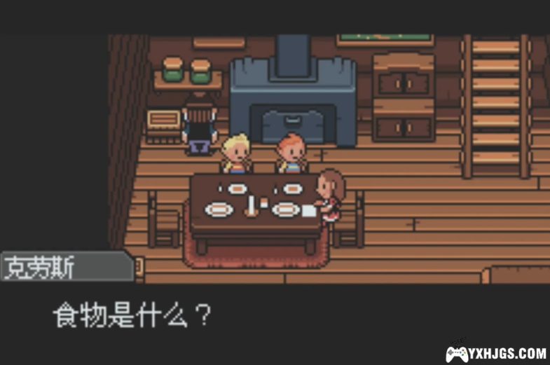 GBA地球冒险3[汉化补完版]|附CIA-2023.10.29发布 -图片2