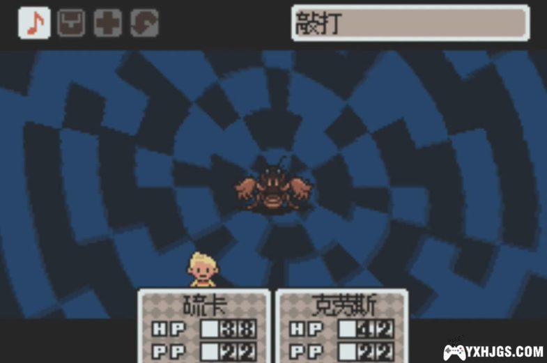 GBA地球冒险3[汉化补完版]|附CIA-2023.10.29发布 -图片7