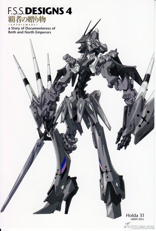 美少女+机甲有没有搞头？——工画堂特勤机甲队系列-图片46