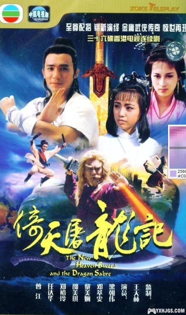 氪金的快感，我在仙剑初代就已体会到了。-图片2