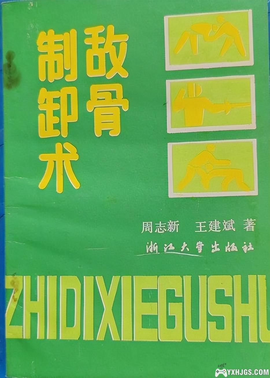 氪金的快感，我在仙剑初代就已体会到了。-图片4