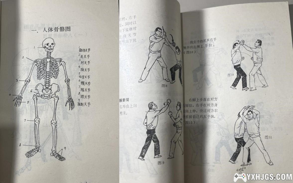 氪金的快感，我在仙剑初代就已体会到了。-图片5