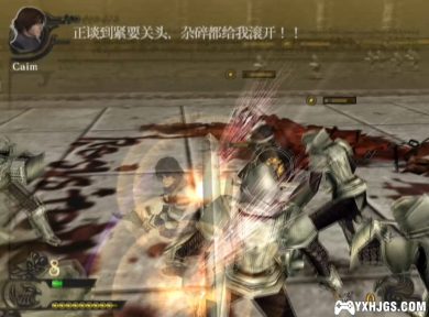 PS2龙背上的骑兵1[1.0汉化]|附攻略-2023.10.23发布-图片19