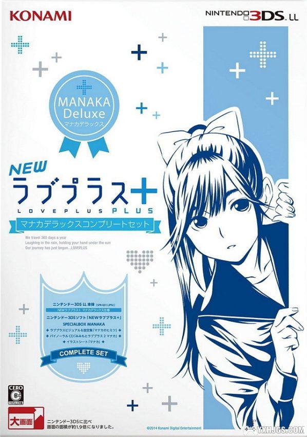 3DS新爱相随+[GPT4优化版]-2023.10.30发布-图片2