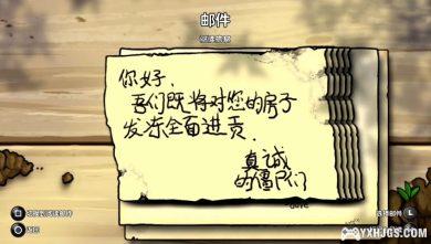 PSV植物大战僵尸[汉化]-2023.11.4发布-图片3