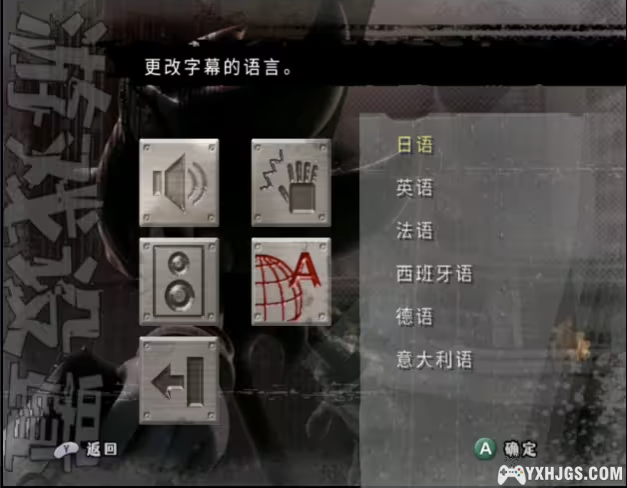 NGC刺猬夏特[1.0.0汉化]-2023.11.4发布-图片2