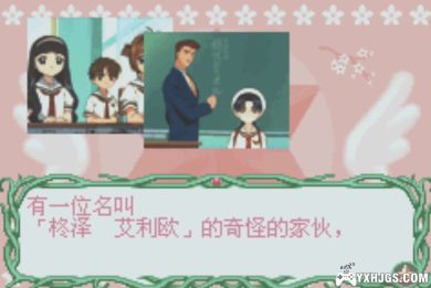 GBA魔卡少女樱：小樱牌的迷你游戏[1.0汉化]|附CIA-2023.11.7发布-图片4