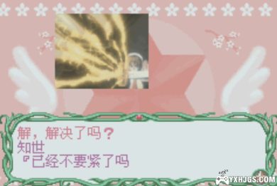 GBA魔卡少女樱：小樱牌的迷你游戏[1.0汉化]|附CIA-2023.11.7发布-图片7