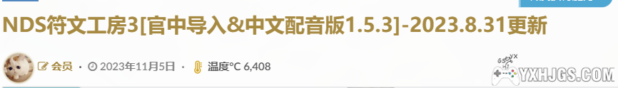 围炉文章“温度°C”数值，系统解疑-图片3