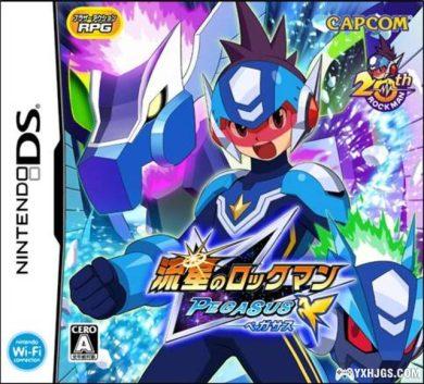 NDS流星洛克人1：天马・青龙・雄狮[完全汉化版V3]｜附全攻略+模拟器-2024.10.7更新-图片1