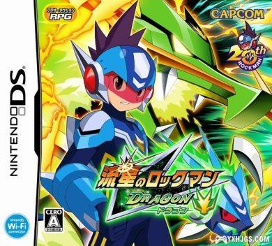 NDS流星洛克人1：天马・青龙・雄狮[完全汉化版V3]｜附全攻略+模拟器-2024.10.7更新-图片2