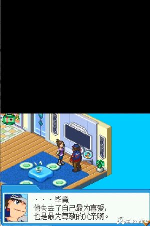 NDS流星洛克人1：天马・青龙・雄狮[完全汉化版V3]｜附全攻略+模拟器-2024.10.7更新-图片5