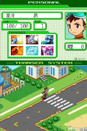 NDS流星洛克人1：天马・青龙・雄狮[完全汉化版V3]｜附全攻略+模拟器-2024.10.7更新-图片6