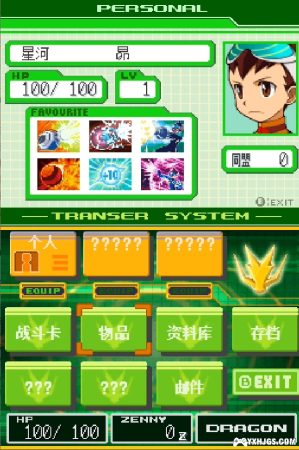 NDS流星洛克人1：天马・青龙・雄狮[完全汉化版V3]｜附全攻略+模拟器-2024.10.7更新-图片7