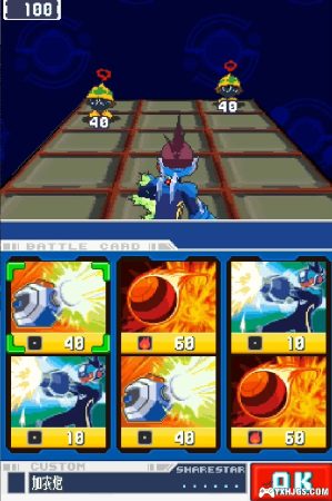 NDS流星洛克人1：天马・青龙・雄狮[完全汉化版V3]｜附全攻略+模拟器-2024.10.7更新-图片10