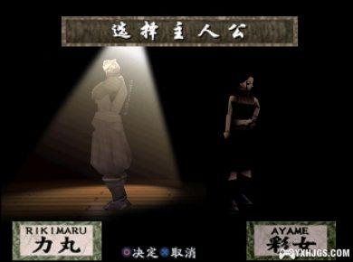 PS1天诛1[汉化]|附3DS+PSP格式-2023.11.12发布-图片3