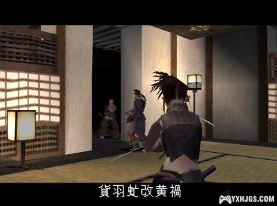 PS1天诛1[汉化]|附3DS+PSP格式-2023.11.12发布-图片9