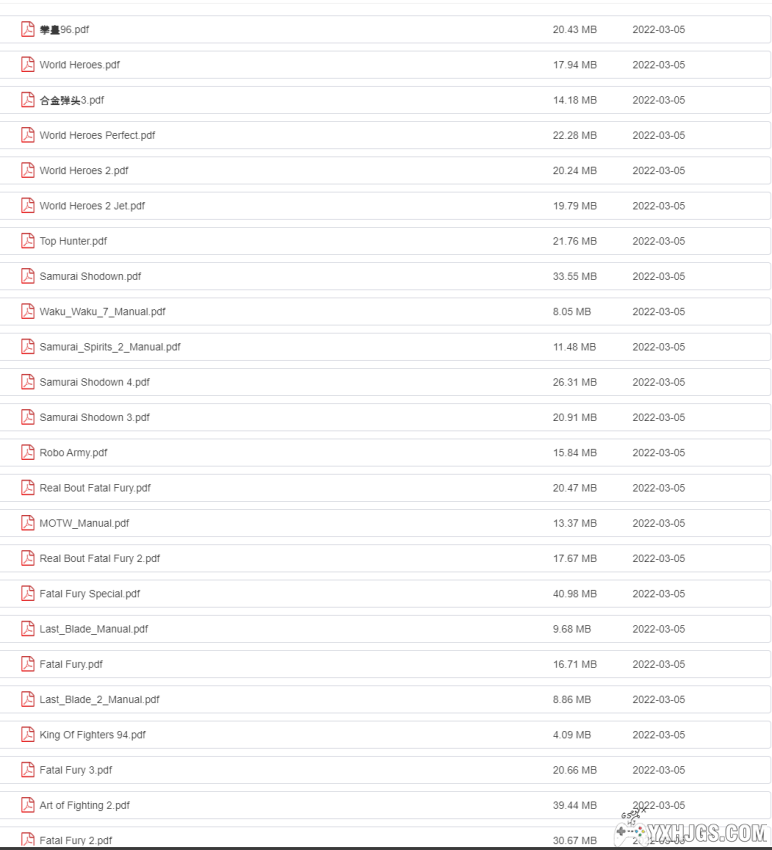 官方游戏手册合集-图片2