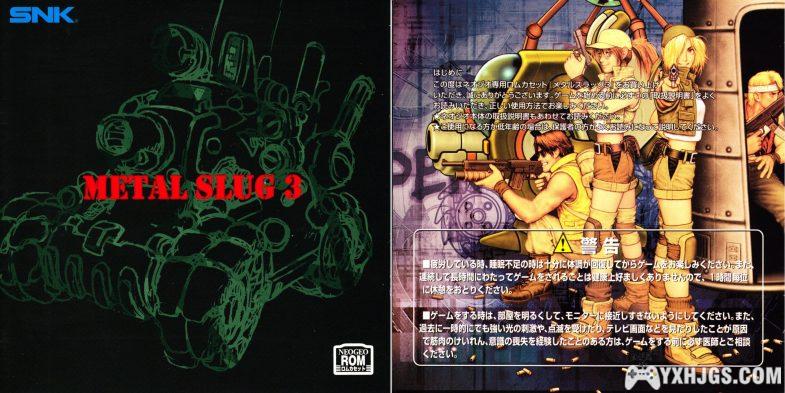 官方游戏手册合集-图片4