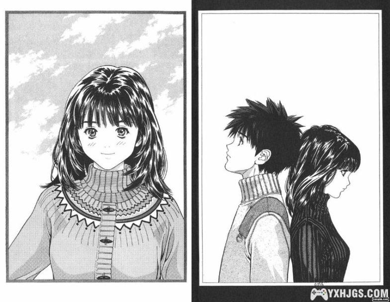 漫画：桂正和I''S PDF格式-图片3