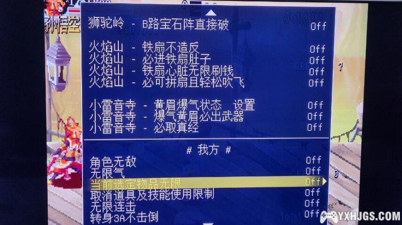 辣娃娃emuelec4.6.8+天马资源整合包（128g，阿里云盘）-图片2