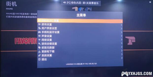 辣娃娃emuelec4.6.8+天马资源整合包(128g,阿里云盘)-图片3