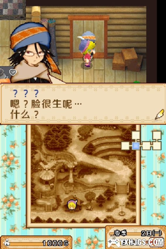 NDS牧场物语：风之集市[2024精修版1.2]｜全攻略-2024.9.1更新-图片38