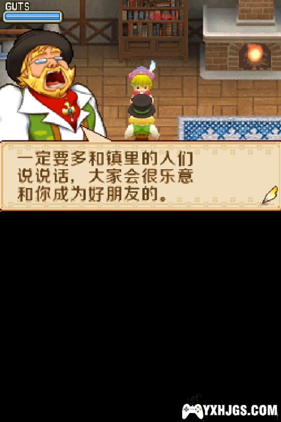 NDS牧场物语：风之集市[2024精修版1.2]｜全攻略-2024.9.1更新-图片42