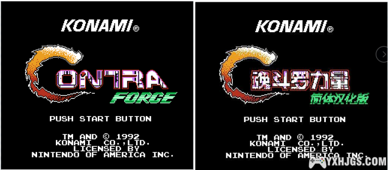 FC魂斗罗：力量[23年修复版]|附CIA-2023.11.1更新-图片2