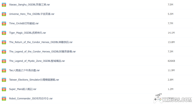 软体世界老游戏合集整理-图片3