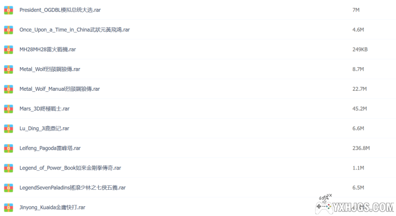 软体世界老游戏合集整理-图片4